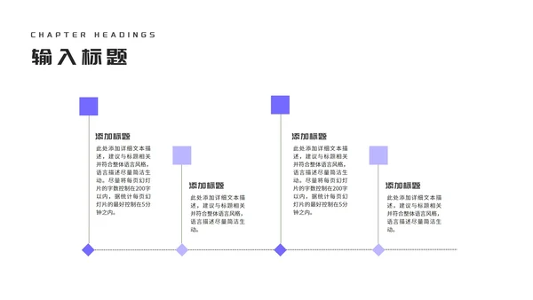 小清新紫色纹理毕业论文答辩汇报PPT模板