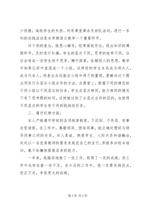 暑促工作总结及以后工作计划 (3).docx