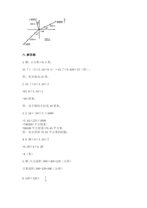 小学数学六年级上册期末测试卷带答案（考试直接用）.docx