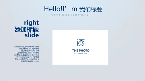 蓝色医疗智能牙科动态PPT