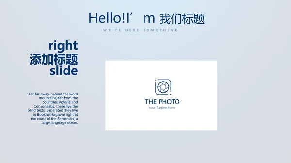蓝色医疗智能牙科动态PPT