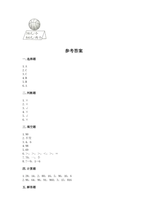 北师大版四年级上册数学第六单元 除法 测试卷ab卷.docx