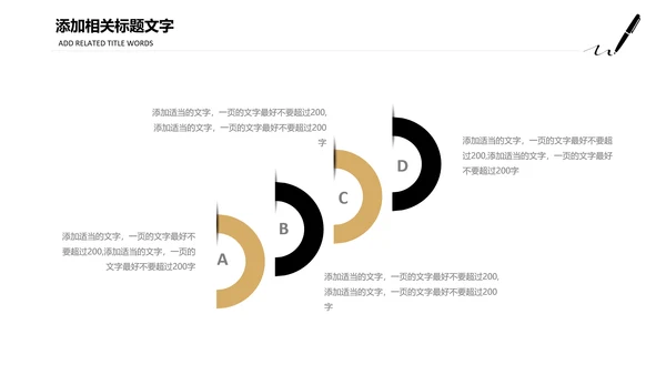 硬笔钢笔书法写作公文写作PPT模板作文