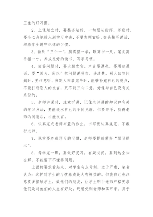 2022年小学教师年度考核个人总结【精选10篇】.docx