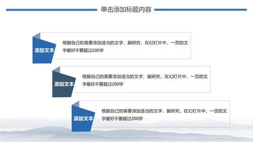 水彩瑜伽会馆健身养生培训营销宣传PPT模板
