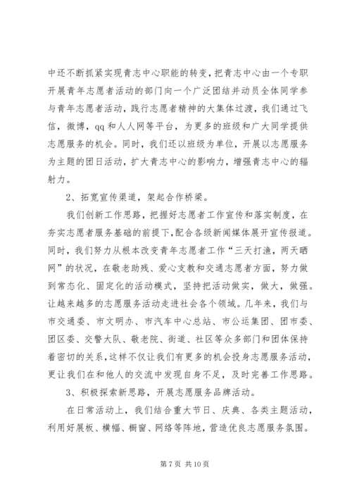 在践行“十破十立”中大力推进思想解放 (4).docx