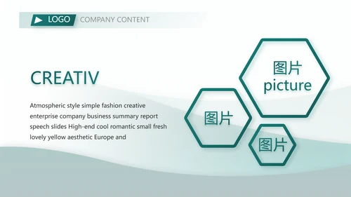 大气创意乡镇银行工作总结汇报动态PPT模板