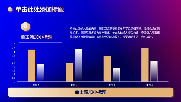 弥散渐变风格通用专业开题报告毕业答辩PPT演示模板