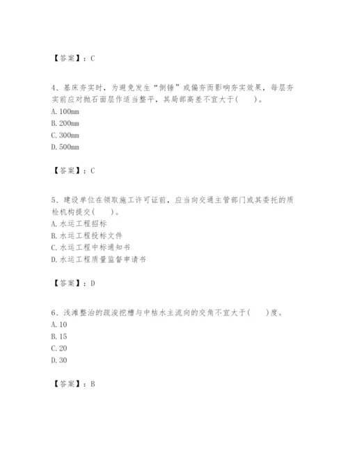 2024年一级建造师之一建港口与航道工程实务题库标准卷.docx