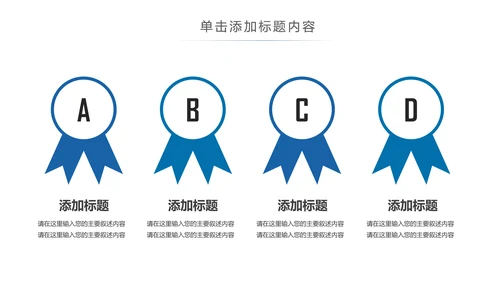 生物基因细胞化学医疗医学DNA学术研究PPT