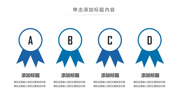 生物基因细胞化学医疗医学DNA学术研究PPT