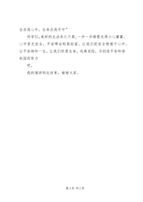 烟叶质量行动计划演讲稿：烟草质量无小事 (6).docx