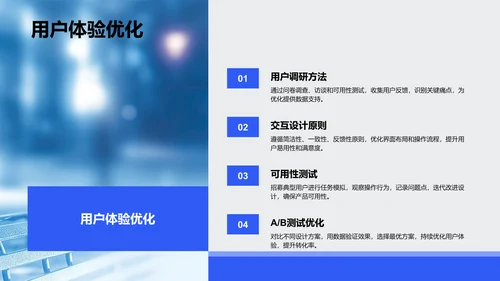 学术会议总结汇报PPT模板