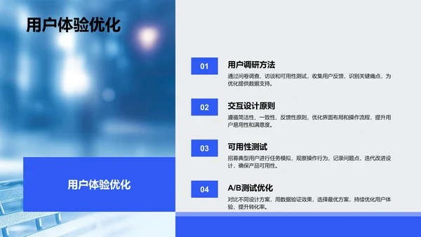 学术会议总结汇报PPT模板