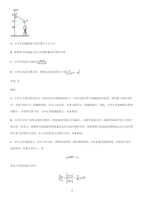 高中物理牛顿运动定律知识点名师总结.docx