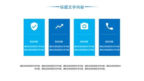 蓝色医疗医学研究工作报告PPT模板
