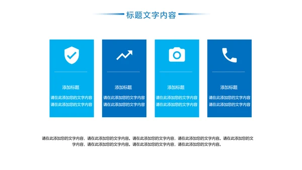 蓝色医疗医学研究工作报告PPT模板
