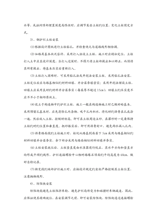 公路关键工程综合施工组织设计文字说明.docx