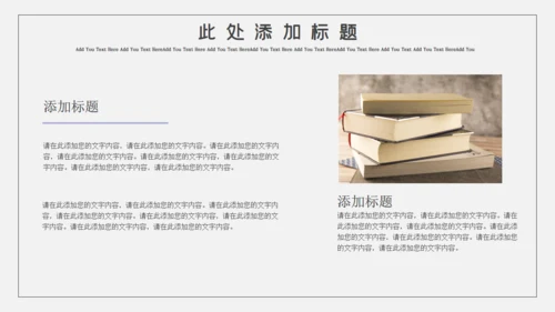 卡通简约停课不停学教学通用PPT模板