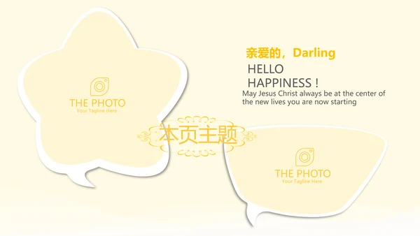 儿童眼科培训动态PPT
