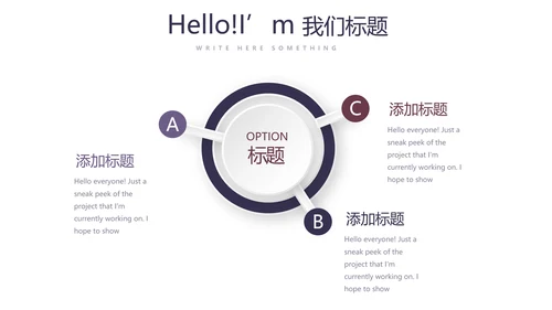 健身运动健身器材健身房年年终总结动态PPT