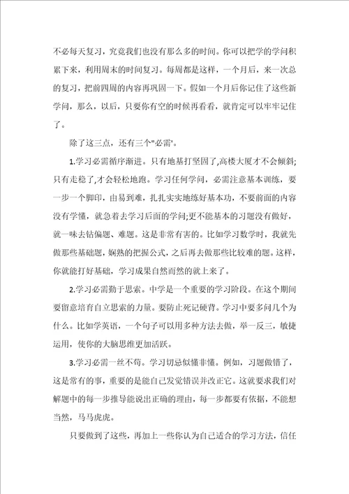 教师期中考试教学工作总结