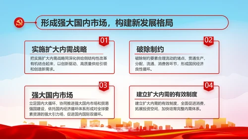 党建党支部工作总结汇报计划PPT党课
