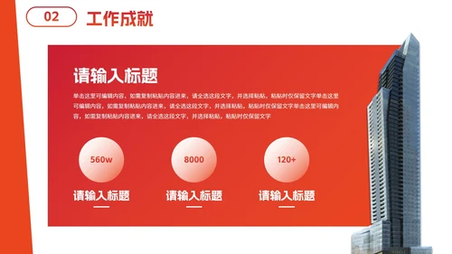 简约高级商务个人简历PPT模板