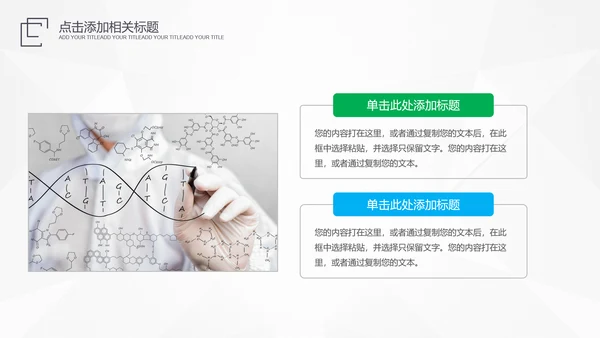 医生医疗医院主任医师工作总结汇报PPT
