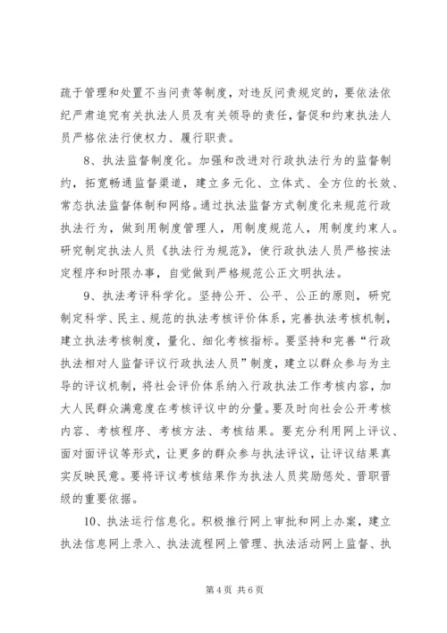 质监局法制机关建设工作方案.docx