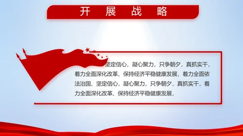 八一部队改革宣传动态PPT模板封面含视频
