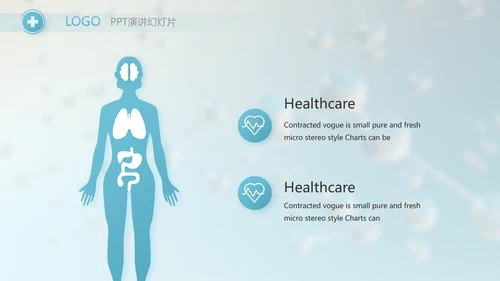 生物基因科研细胞DNA医疗医学PPT