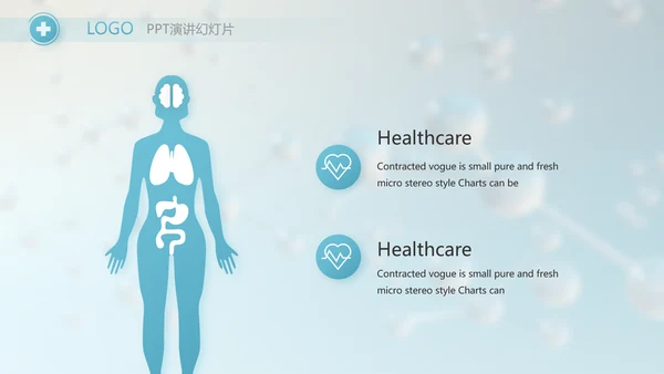 生物基因科研细胞DNA医疗医学PPT