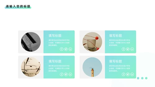 蓝色渐变简洁干净学习汇报PPT模板