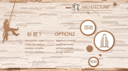 极简室内设计方案汇报工作总结PPT
