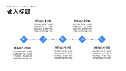 卡通风蓝色学生奋战高考倒计时PPT模板