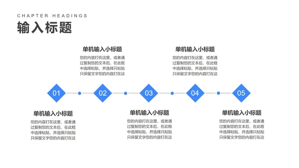 卡通风蓝色学生奋战高考倒计时PPT模板
