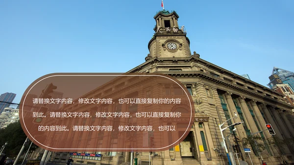 古典怀旧风格老上海生活PPT模板