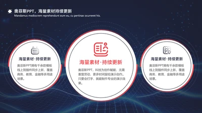 商务风黑色列表并列关系3项PPT