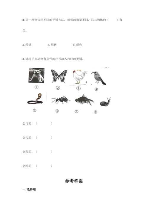 教科版一年级下册科学期末测试卷及参考答案（达标题）.docx