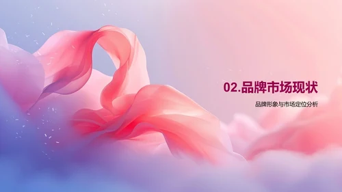 母亲节品牌活动策划