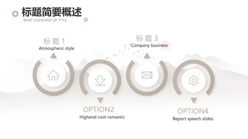 淡雅小清新诗歌朗诵动态ppt模板