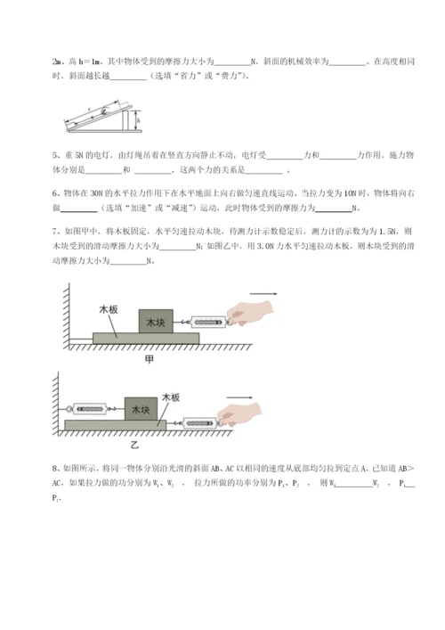 强化训练广东深圳市高级中学物理八年级下册期末考试定向测试练习题（详解）.docx
