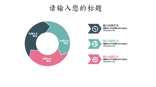 文艺范清新花鸟个人简历通用PPT模板