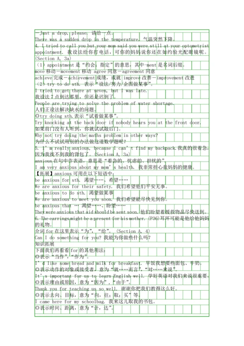 九年级英语It-must-belong-to-Carla教案.docx