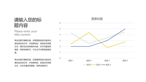 蓝色卡通风扬帆起航高考必胜PPT模板