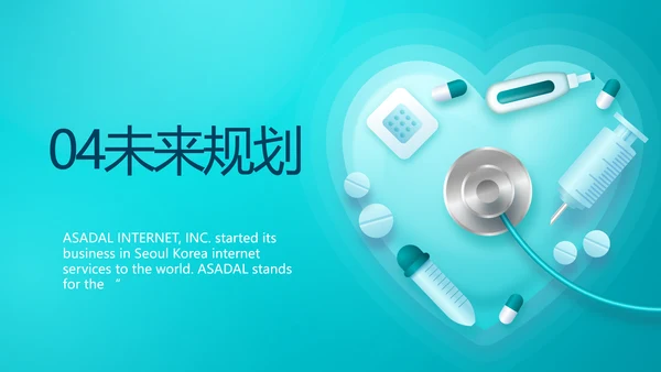 历蓝色医疗医生述职报告PPT动态模板