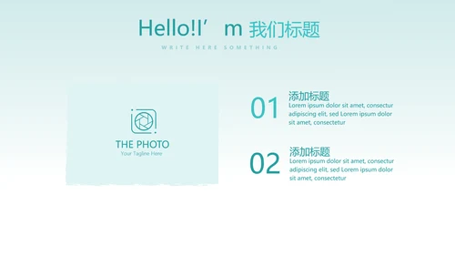 蓝色简约牙科口腔健康年终工作总结动态PPT