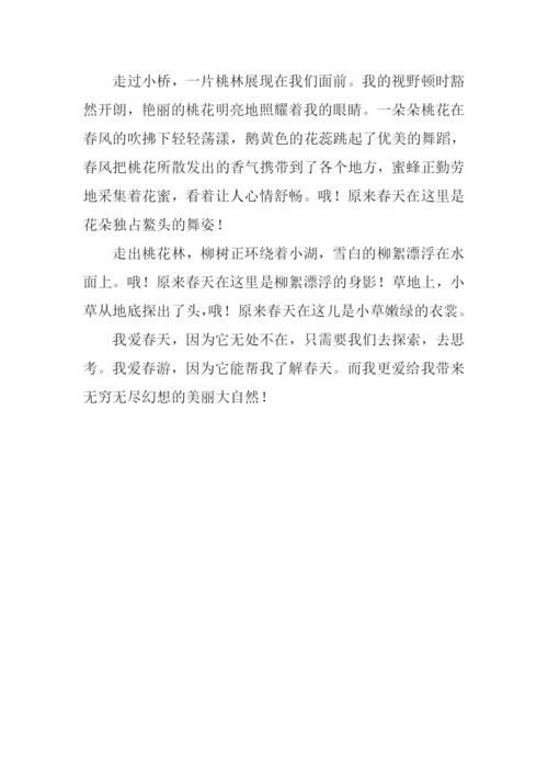 春天你好作文800字.docx