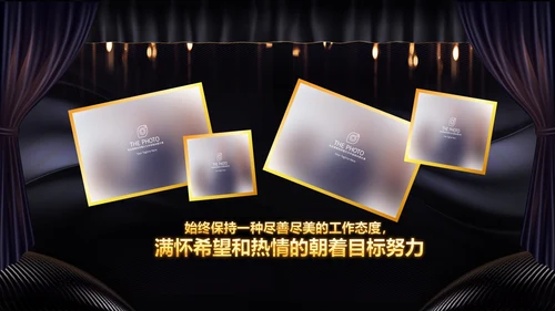 2023兔年员工颁奖典礼年会片头ppt
